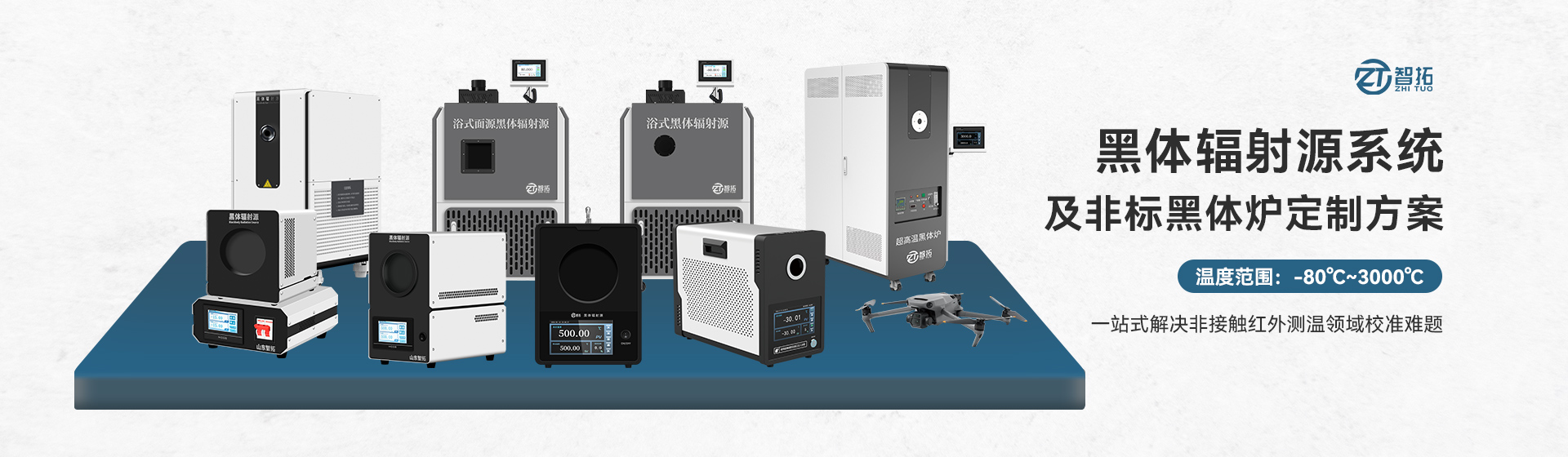 品牌傳播 BRANDING