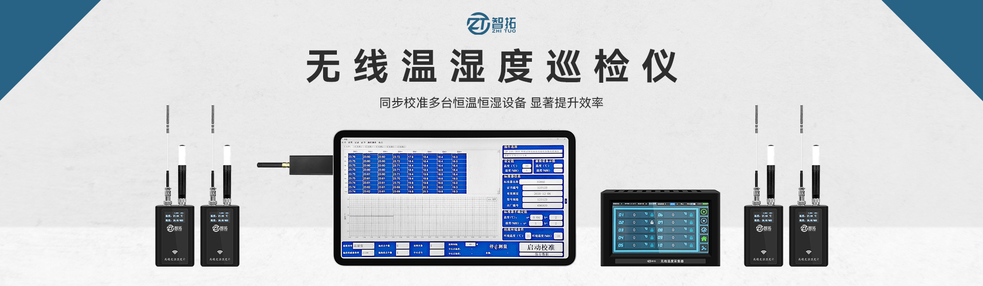 品牌傳播 BRANDING